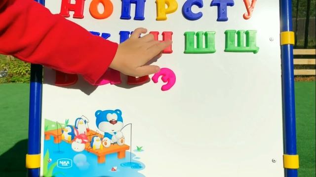 Учим русский Алфавит, Цифры и геометрические Фигуры | Развивающее видео для детей от 0 до 3 лет