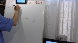 Задача номер 173 по Математике 6 класс Виленкин