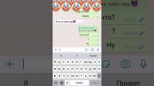 Не отвечай незнакомцам| страшные переписки