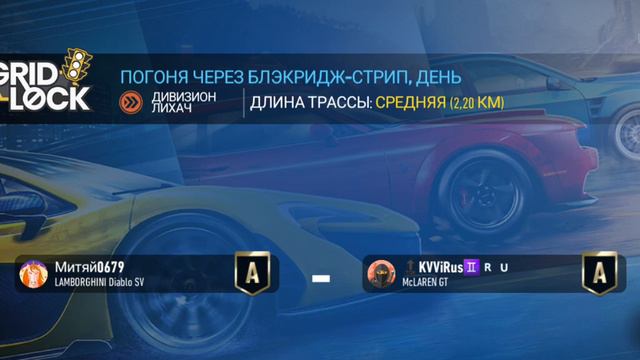 LAMBORGHINI Diablo SV NFS NL Тюнинг-стадия смотреть онлайн