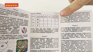 Настольная игра "ПОЛОСАТЫЙ ДИНОЗАВРИК" 5 раундов, Играй Думай Учись, Bondibon