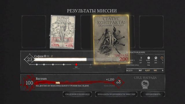 Hunt: Showdown ● БОДУНЯЧИЙ ВОСКРЕСТНЫЙ ХАНТЕЦ/СТРИМ В 2К 4060TI смотреть онлайн