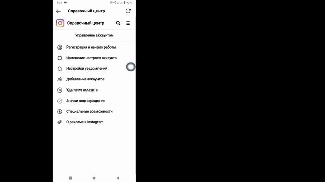 Как удалить учетную запись Instagram навсегда (НОВОЕ ОБНОВЛЕНИЕ) | Удалить аккаунт Инстаграм