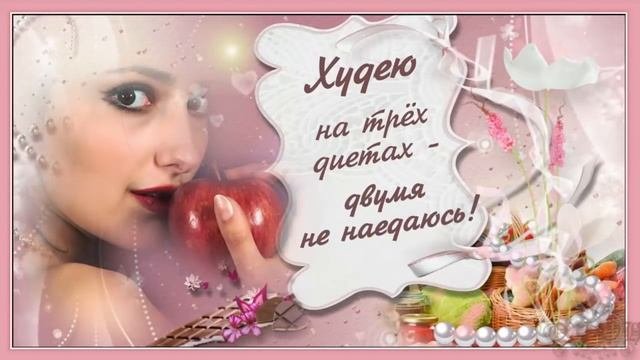 Красивое Видео поздравление с женским днем #8марта  О женской логике 8 марта  Women's Day  March 8