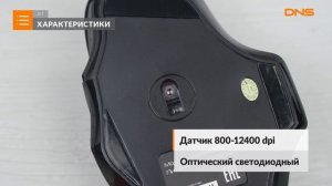 Распаковка мыши ZET GAMING Warrior 2 / Unboxing ZET GAMING Warrior 2