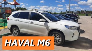 HAVAL M6 / ПРОБИЛ КОЛЕСО / ШИНОМОНТАЖ