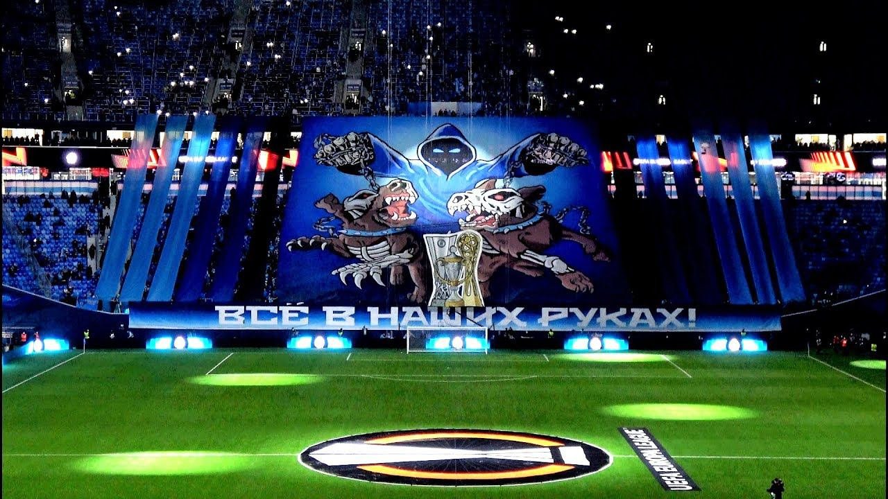 Перфоманс - Все в наших руках! Зенит-Бетис