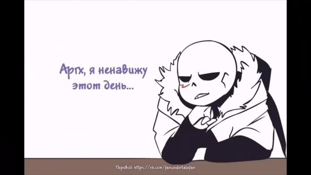 |¦|EpicMix|¦| - Озвучка комиксов - |¦|Если ногу отрезали будет ли больно?|¦|