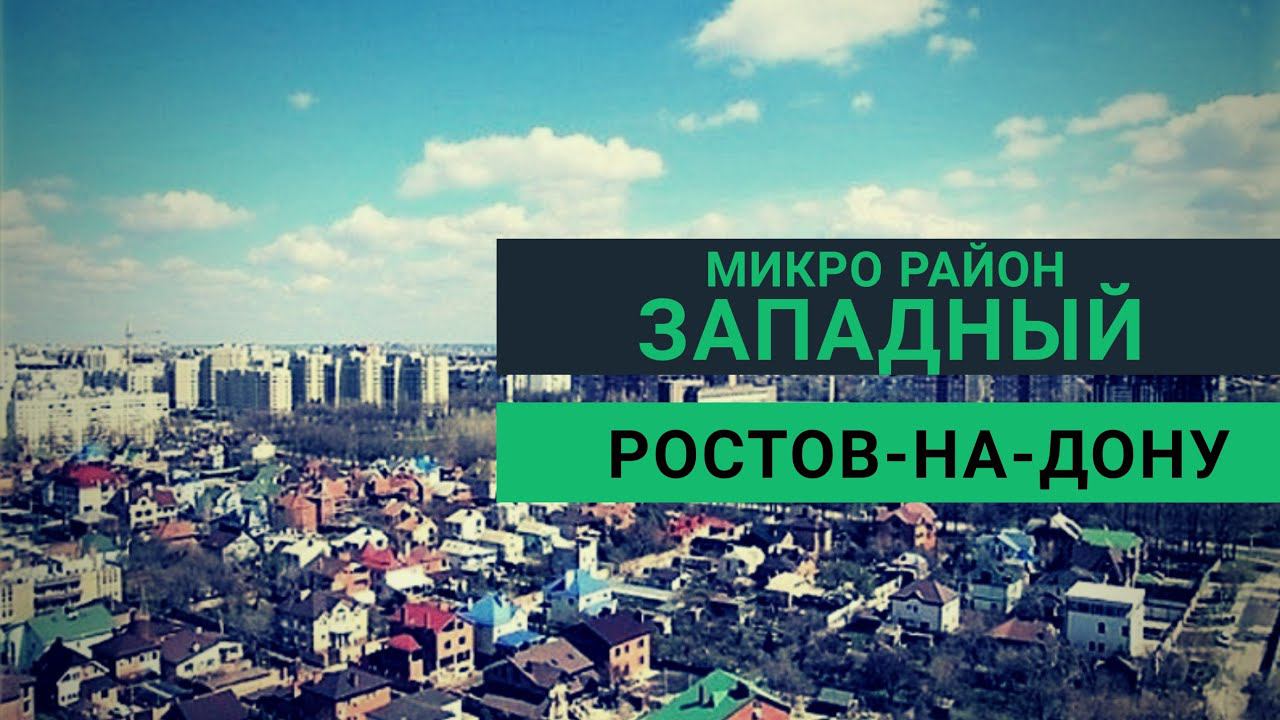 Ростов на Дону. масочный режим. #ростов, Путин #югоберег,