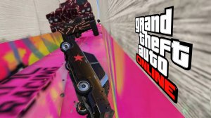 Большие и маленькие №3 в GTA V OnLine