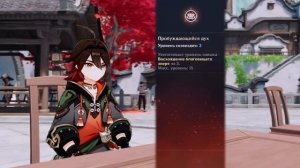 Гайд на мальчика печку | Ка Мин Гайд | Genshin Impact