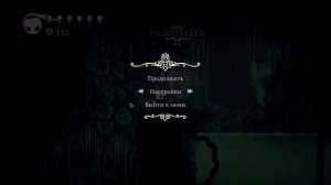 7# HOLLOW KNIGHT ДВОЙНОЙ ПРЫЖОК И СЛИЗА ИЗМЫ!