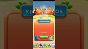 Best Fiends Stars 104-107 уровень, прохождение