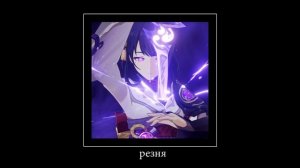 плейлист для прохождения бездны vol.2