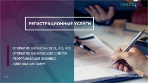 Нотариальный договор купли продажи доли в ООО