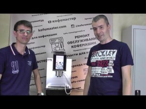 Обзор кофемашины DR COFFEE   PROXIMA F12