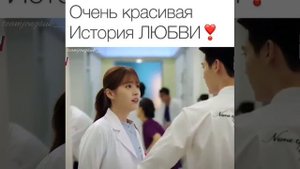 дорама Между  двух миров