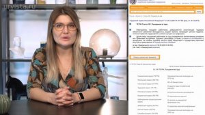 Не дали премию. История о том, когда наказывать работника «рублем» законно