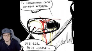 ОЧЕНЬ ПУГАЮЩЕ в UNDERTALE! Horrortale ► Часть 4 (хоррортейл Андертейл комикс на русском) | Реакция