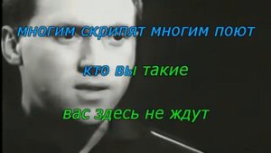 Парус,порвали парус  Караоке