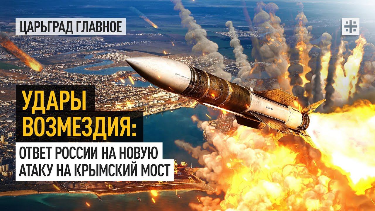 операция возмездие за макеевку. ответ возмездия. операция возмездие на украине. линдси лохан монахиня. возмездие кадры.