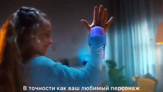 Волшебная рукавица Эльзы 'Холодное сердце 2' смотреть онлайн