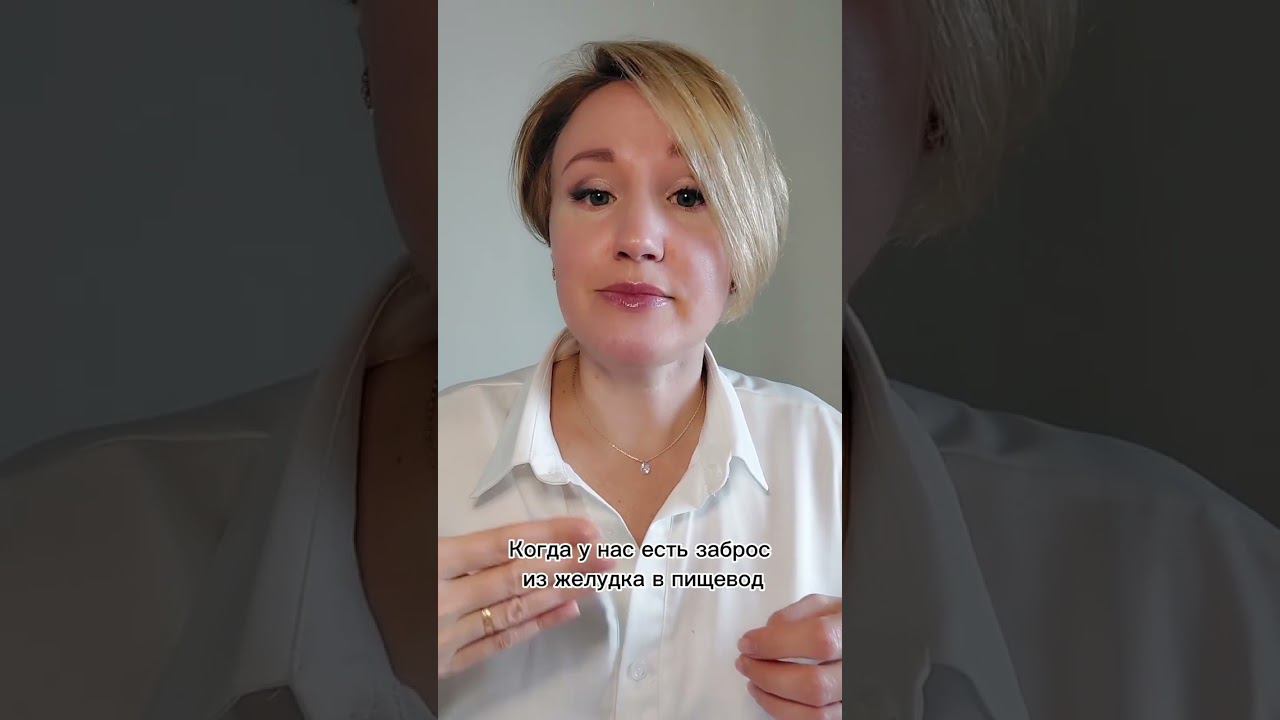 Причины запаха изо рта. Наталья Кондакова, доктор натуропатии