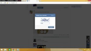 Как накручивать Просмотры в ВК бесплатно!