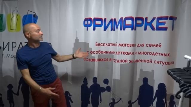 2019.09.08 ОТКРЫТИЕ ФРИМАРКЕТА.