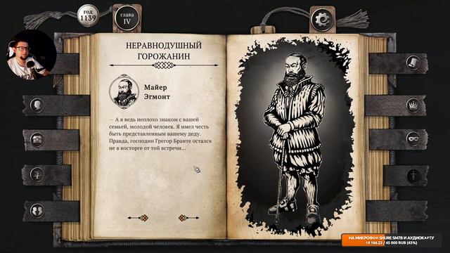 ЖИЗНЬ И СТРАДАНИЯ ГОСПОДИНА БРАНТЕ: Книга-игра про мрачное средневековое фэнтези | Прохождение, ч. смотреть онлайн