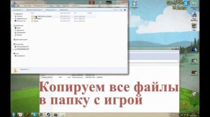Русификатор для gta san andreas steam