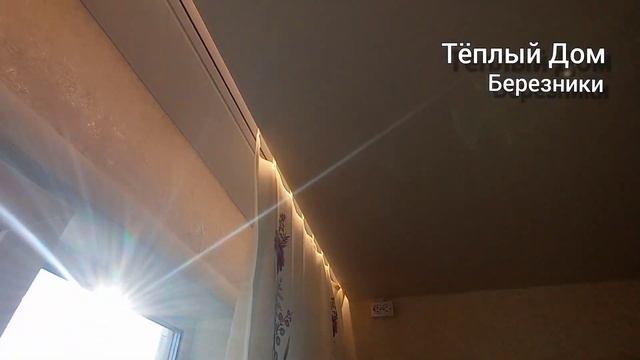 Современный двухуровневый потолок.