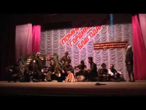 Привал ч 2 9мая