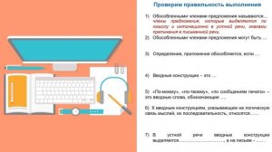 III   четверть, Русский язык , 11 класс, Экономика и ее роль в обществе, Цифровая экономика Казахст