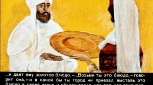 Ашик-Кериб (1972)