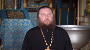 Таинство крещения. Зачем оно?