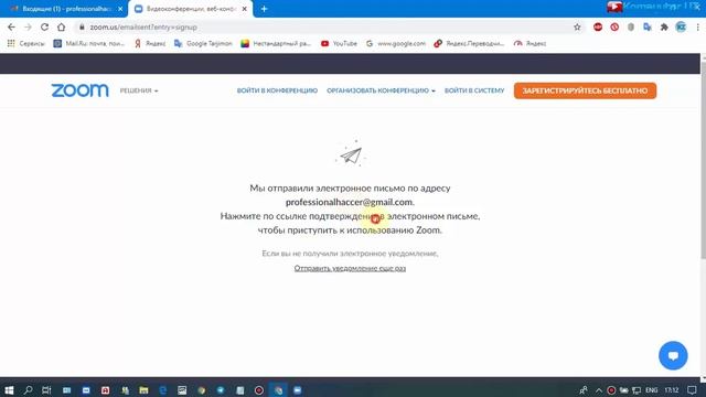 KOMPYUTERGA ZOOM OCHISH | VA RO'YHATDAN O'TKAZISH | ZOOM DASTURINI YUKLASH смотреть онлайн