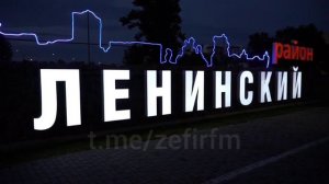 Бобруйск в День города стал еще краше