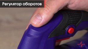 Лобзик электрический ЛЭ 900С | Лобзик Пульсар ЛЭ 900С