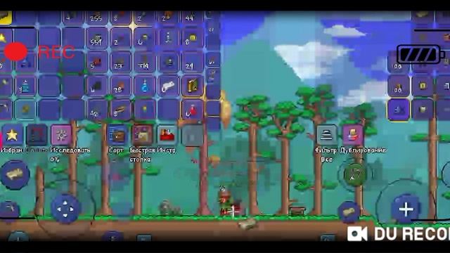 Террария: Говна кусок? смотреть онлайн