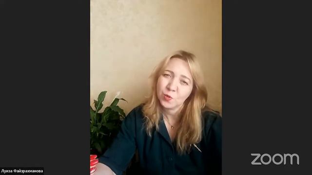 О коучинге просто. Часть 1 - Луиза Файзрахманова