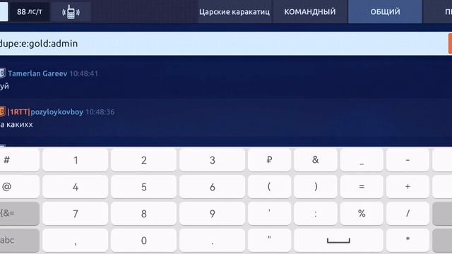 как дюпнуть баксы в Drag Racing-уличные гонки Работает! смотреть онлайн