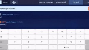 как дюпнуть баксы в Drag Racing-уличные гонки Работает!