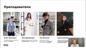 Придумываем концепцию бренда и создаем первую коллекцию одежды