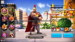 6: Как правильно поднять мощь на втором этапе в игре rise of kingdoms