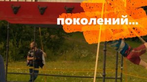 Прокудины покоряют препятствия  BISON RACE август 2019 год.
