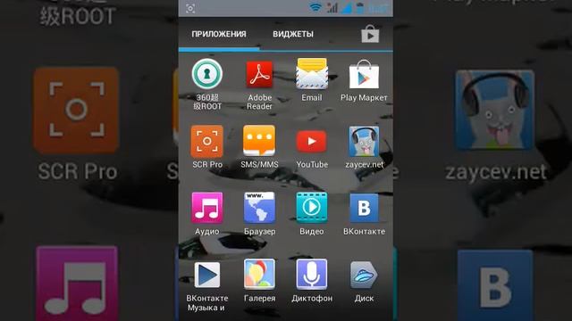 Как скачать майнкрафт 0.9.0 #6