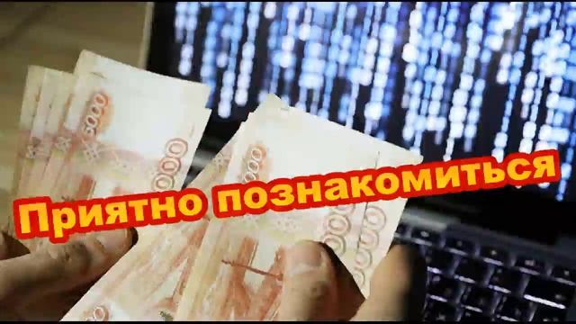 Канал лохотрон. Мошенники по телефону. Лохотроны на телевидении. Загадка лохотрон ТВ.