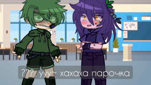 -[💦] меме ~cry baby~ гача клуб курозонт 13 карт ну и пиковару[♧]-