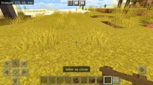 СРЕДНЕВЕКОВЫЕ ДЕКОРАЦИИ В МАЙНКРАФТ BEDROK | ДЕКОРАЦИИ